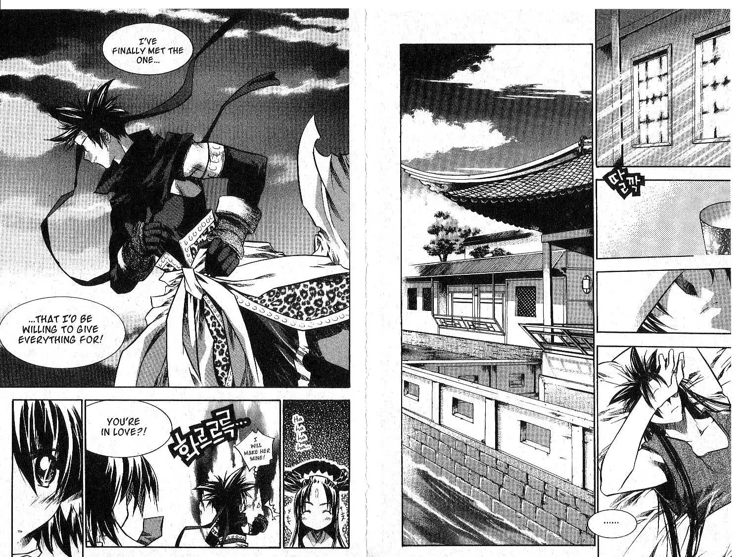 Chronicles of the Cursed Sword Chapter 28 21
